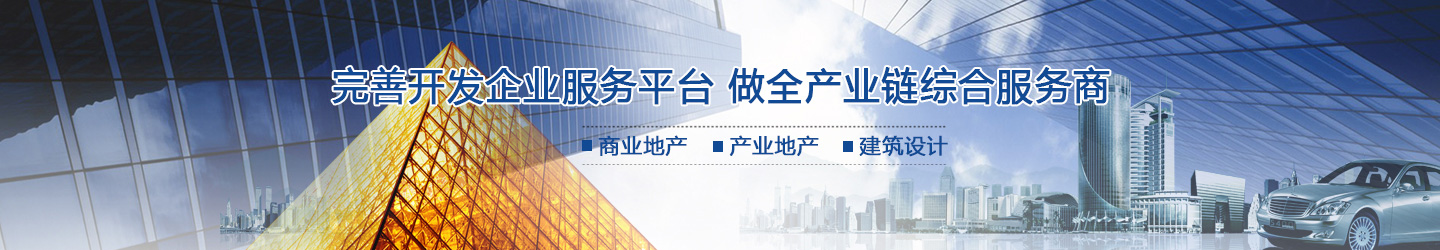 老牌商業地產業績不佳 機構對未來預測悲觀