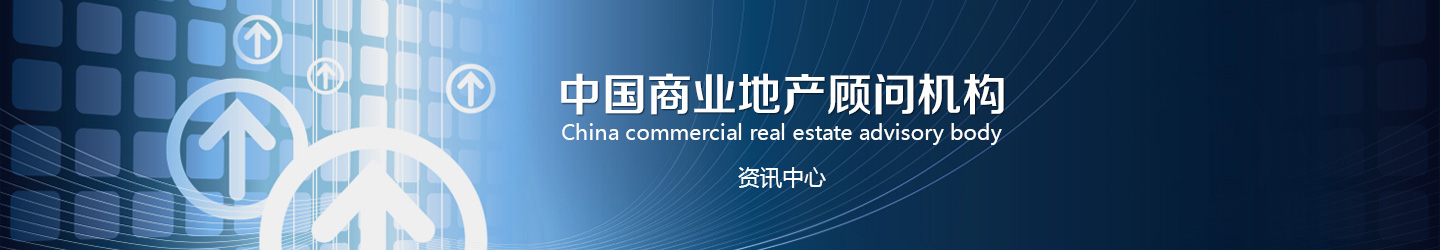 商業新零售線上線下更為融合 或將成新的爆發增長點