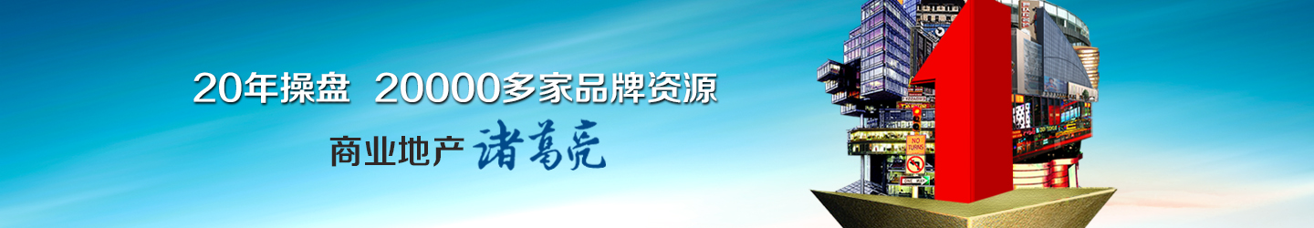 中國的商業(yè)地產(chǎn)發(fā)展現(xiàn)狀