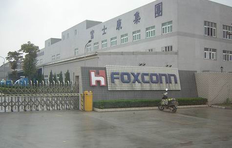 郭臺銘跨界房地產(chǎn) 富士康擬投10億在四川樂山建綜合體