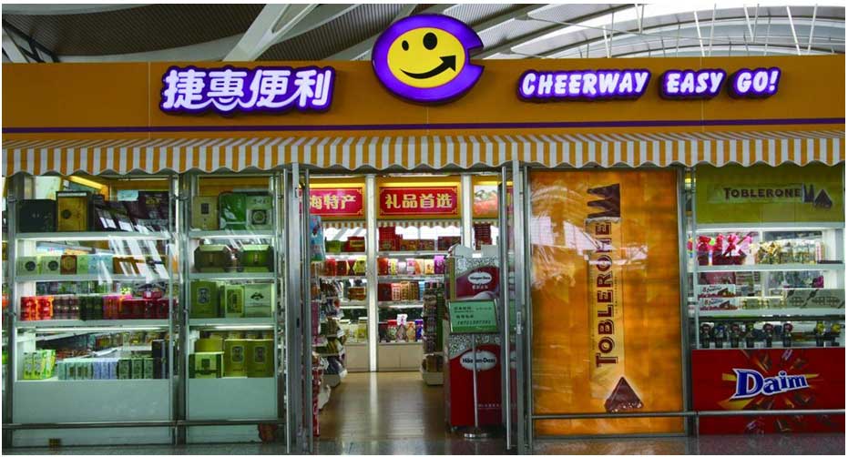 便利店去年銷售同比增長25.2% 門店同比增長達到22%