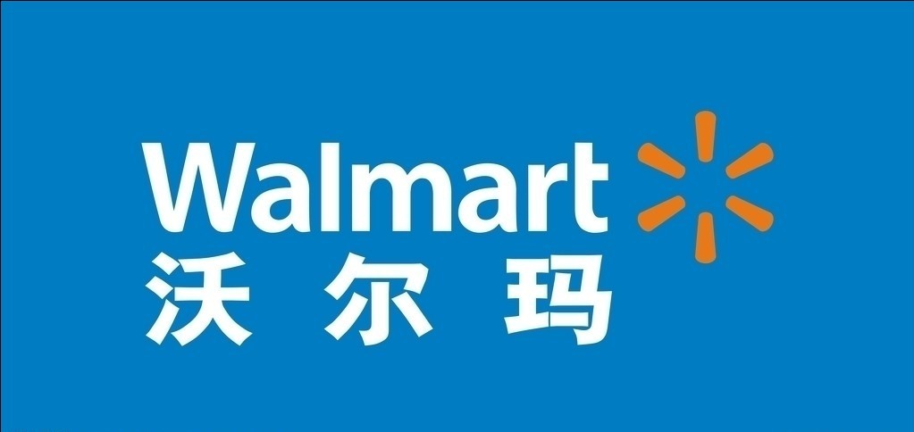 沃爾瑪約上移動支付平臺聚攏消費者 迎潮流適應中國市場