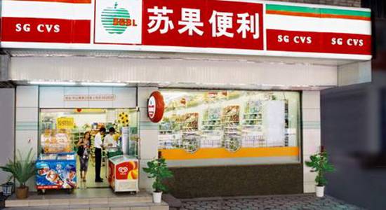 蘇果加快推生鮮自營樣板店 在全國大店推廣