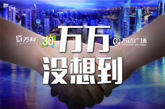萬科萬達昆明曝光？魅力之城200米高樓明年開工