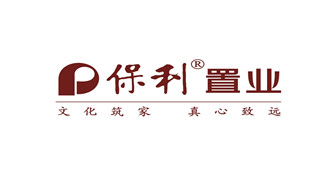 保利置業34億上海搶地 產品和定價將面臨較大挑戰