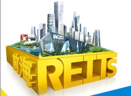 鵬華前海萬科REITs啟動比例配售 兩三年內不得轉讓