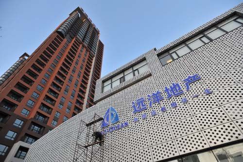 遠洋地產(chǎn)上半年錄得銷售額138億元 完成全年目標33%