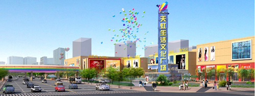 天虹商場二度進行O2O轉型 跨境電商體驗店成突破口