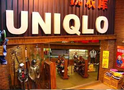 在游樂場里賣服裝 優(yōu)衣庫將在美國迪士尼樂園內(nèi)開店