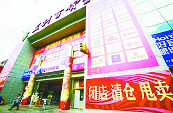 百貨業關店潮還在持續：O2O+體驗才是唯一出路？