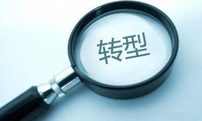 地產(chǎn)商想要轉(zhuǎn)型零售？三思而行！
