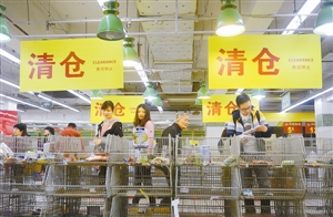 關店潮來勢洶洶 傳統零售業患上“互聯網”焦慮癥