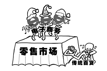 當傳統(tǒng)百貨淪為“試衣間” 靠什么贏回消費者？