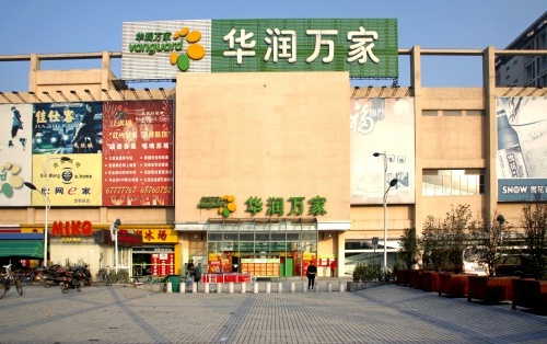 跨國婚姻亮紅燈 華潤甩賣樂購門店引發員工維權