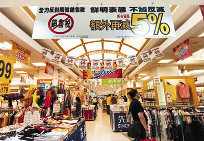 香港零售業連續五月跌 多重因素拉低零售業銷貨額