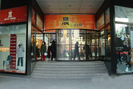 百貨“打烊” 今年再迎閉店潮 行業都在醞釀著轉型？
