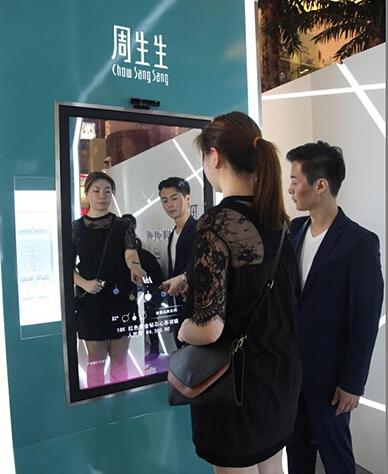 周生生試水O2O推虛擬珠寶試戴 掀起新一輪創新浪潮