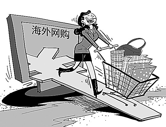 跨境食品電商的運(yùn)營和營銷模式探索