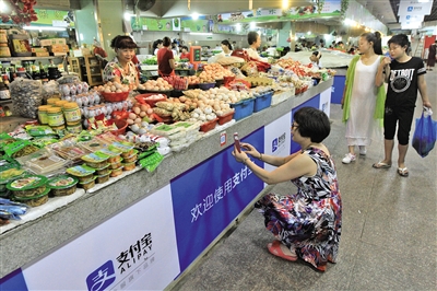 “支付寶菜場(chǎng)”月底將在北京試水 掃寶二維碼就能付錢(qián)
