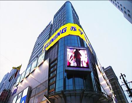蘇寧牽手阿里萬達只是開始 擬重點打造超市品類