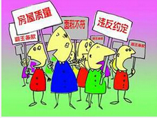 商品房變身經濟適用房 河南正商地產陷維權風波