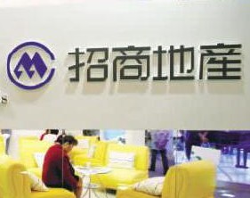 招商地產(chǎn)“無(wú)先例”重組 或成央企地產(chǎn)改革新樣本