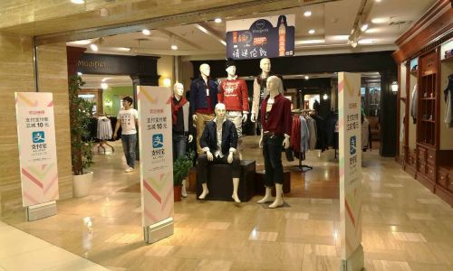 銷售渠道逆轉 傳統服裝大佬倒追“淘品牌”