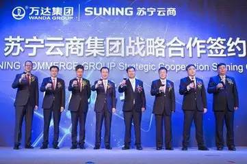 蘇寧萬達攜手發展“互聯網+”零售新模式