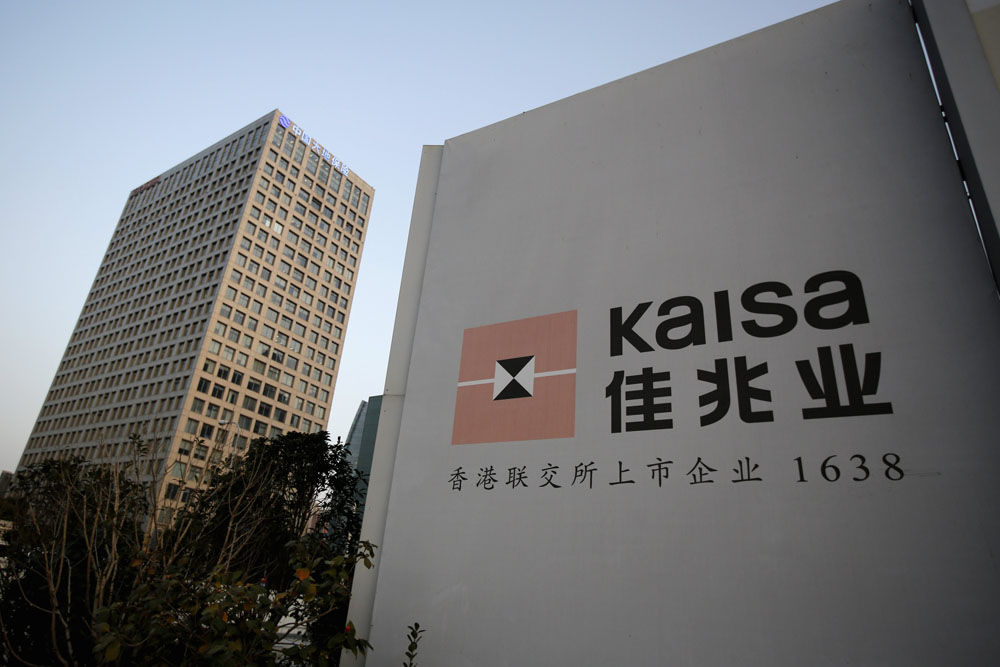 佳兆業未來走向一直未見明朗 業績公告繼續延遲發布