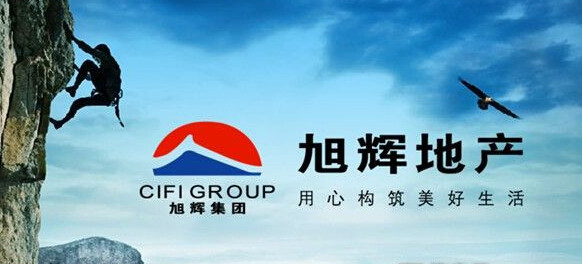 旭輝控股：規(guī)模與質(zhì)量并重 完成年銷(xiāo)售目標(biāo)近七成