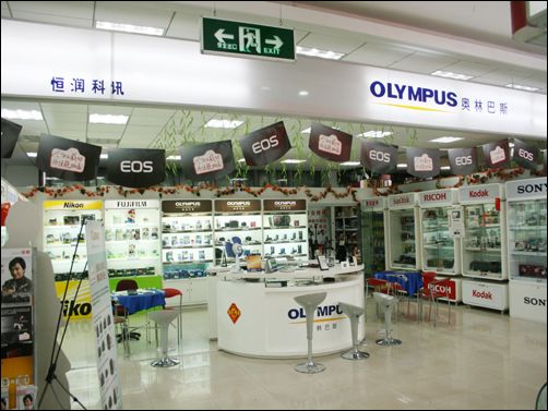 實(shí)體老板電商店主形成“假貨利益共同體”