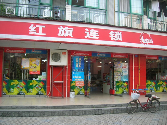 門店銷售業績持續下滑 連鎖超市再次遭遇寒冬