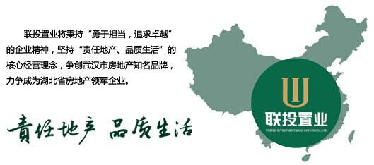 35億拿下武漢萬噸冷庫 聯投置業如何操盤徐東難題？