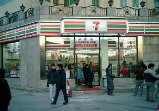 大賣場老去便利店受寵 零售業進入“小時代”