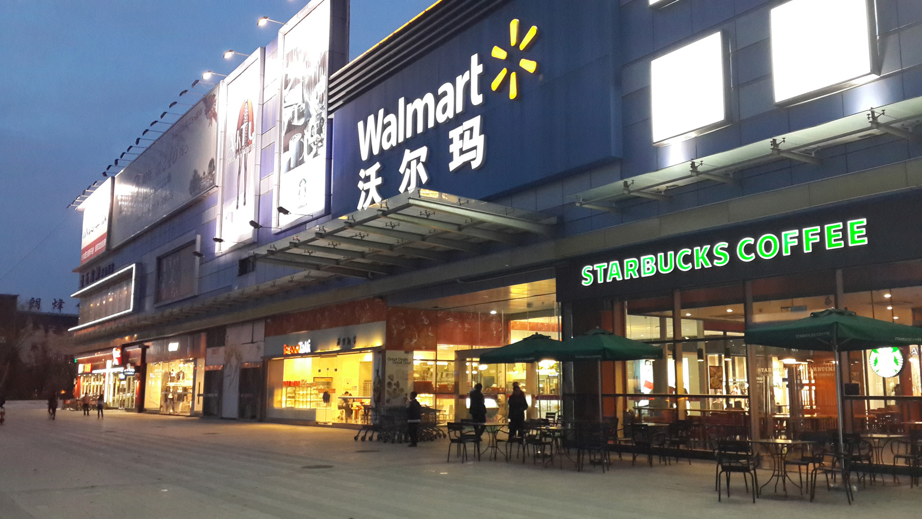 沃爾瑪看好中國零售業(yè) 積極發(fā)展O2O業(yè)務(wù)