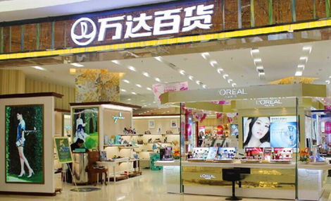 長沙萬達百貨撤柜引發(fā)連鎖反應 超市金街均經(jīng)營慘淡