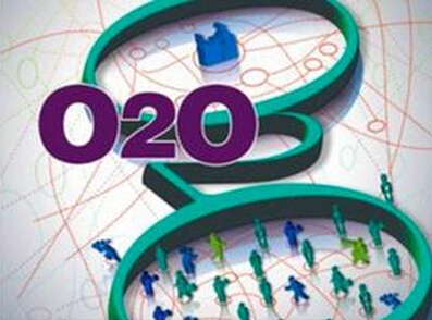 O2O加速滲透 首個生活服務(wù)O2O評價指標(biāo)體系出爐