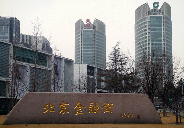 金融街王功偉的政企關(guān)系樣本：擴(kuò)張迅猛后走向何方？