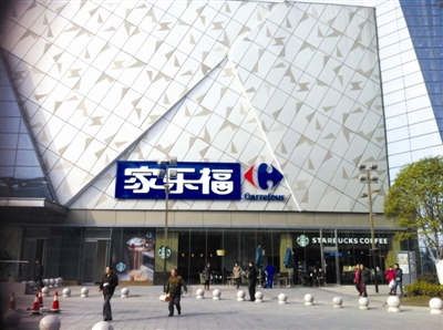 家樂福北京四元橋店引入首家百度未來體驗店