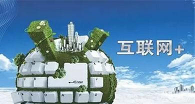 房企傍上互聯(lián)網(wǎng)巨頭 地產(chǎn)商能飛起來嗎