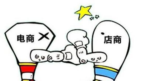 逼死實(shí)體店的電商 為啥反過來大量開實(shí)體店？