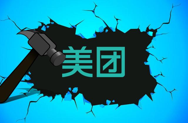 阿里美團(tuán)決裂背后：O2O終究還是BAT的天下