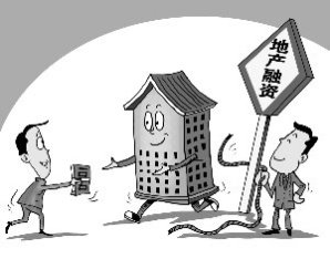 房企大規模拿地發債爆發式增長 債券融資優勢凸顯