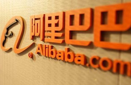 阿里巴巴：電商為實體經濟升級插上翅膀