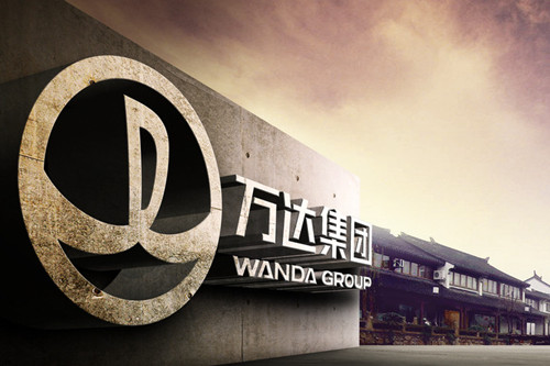 外媒稱：萬達(dá)有意收購世界三大自行車環(huán)賽 正洽談中
