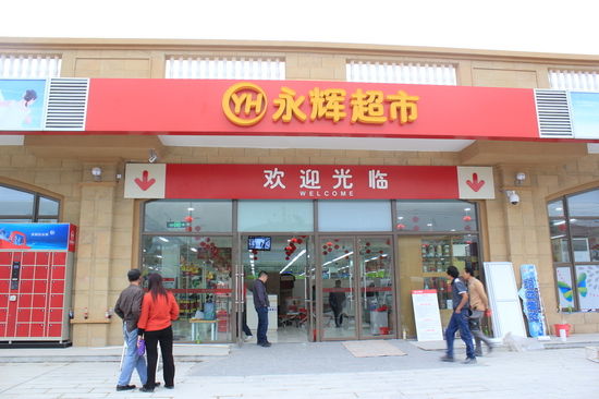 永輝超市擴張計劃暫停 在京自建O2O渠道淪為雞肋