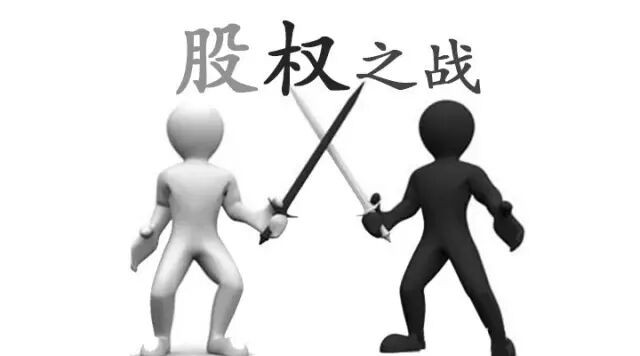 萬科股權(quán)結(jié)構(gòu)反思：萬科為何20年沒堵上股權(quán)漏洞？