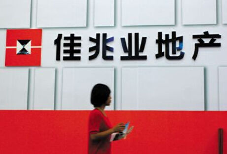 佳兆業(yè)境外債務(wù)重組啟動(dòng) 企業(yè)生存危機(jī)扔待解決？