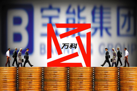 緘默寶能回應(yīng)高杠桿舉牌萬(wàn)科：從未過(guò)度使用杠桿融資
