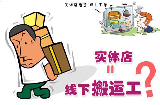 電商為何擴(kuò)張實(shí)體店？體驗(yàn)經(jīng)濟(jì)是逆襲根源
